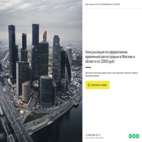 Скриншот главной страницы сайта aisilusegimanagne.mtmba.ru