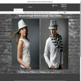 Скриншот главной страницы сайта aisshop.ru