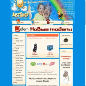 Скриншот главной страницы сайта aistshop.ru