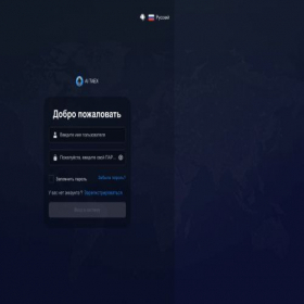 Скриншот главной страницы сайта aitaex.org