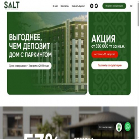 Скриншот главной страницы сайта aiva-group.kz