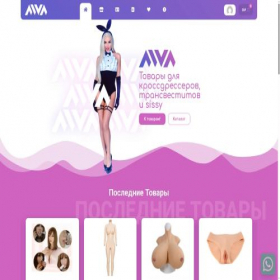 Скриншот главной страницы сайта aiva69.ru