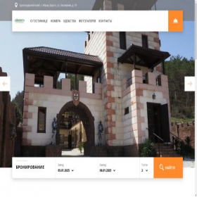 Скриншот главной страницы сайта aivengo-abrau.ru