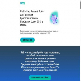 Скриншот главной страницы сайта aiworldsystem.site