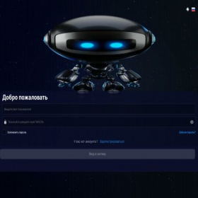 Скриншот главной страницы сайта aixtreme.online