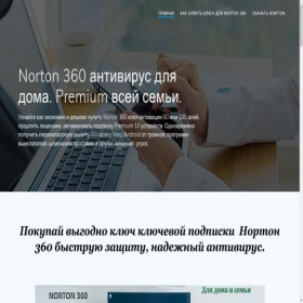 Скриншот главной страницы сайта ajas.ru