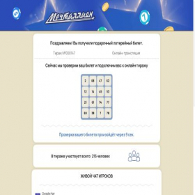 Скриншот главной страницы сайта ajfzng.c9mzsgwxl.xyz