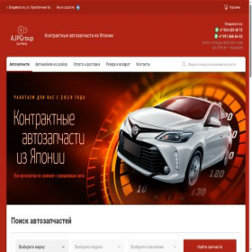 Скриншот главной страницы сайта ajpgroup25.ru