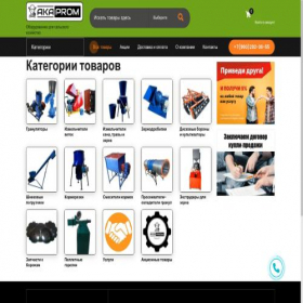 Скриншот главной страницы сайта aka-prom.com