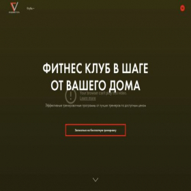 Скриншот главной страницы сайта akademiatela.ru