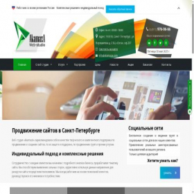 Скриншот главной страницы сайта akamaza.com