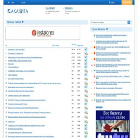 Скриншот главной страницы сайта akavita.com