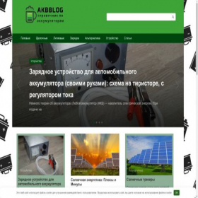 Скриншот главной страницы сайта akbblog.ru