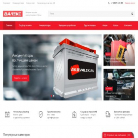Скриншот главной страницы сайта akbvalex.ru
