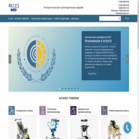 Скриншот главной страницы сайта akcesmed.com