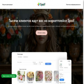 Скриншот главной страницы сайта akimba-store.com