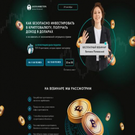 Скриншот главной страницы сайта akinfin.ru