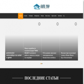 Скриншот главной страницы сайта akk-store.ru