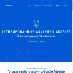 Скриншот главной страницы сайта akkadsense.com