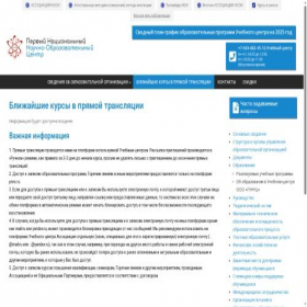 Скриншот главной страницы сайта akkredit.ru