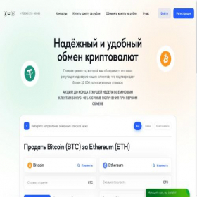 Скриншот главной страницы сайта akkreditivy.ru