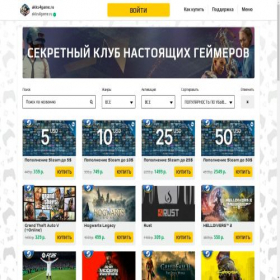 Скриншот главной страницы сайта akks4game.ru
