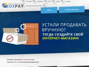 Скриншот главной страницы сайта akksims.com