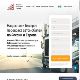 Скриншот главной страницы сайта akkuratavto.ru
