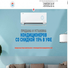 Скриншот главной страницы сайта aklimat-ufa.ru