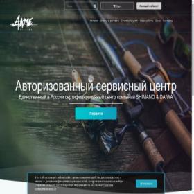 Скриншот главной страницы сайта akmefishing.ru