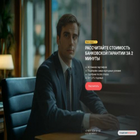 Скриншот главной страницы сайта akmfin.online