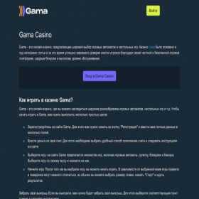 Скриншот главной страницы сайта akmnsk.su