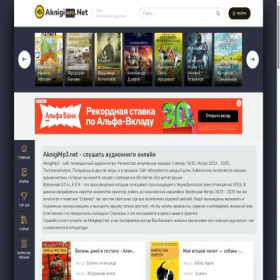 Скриншот главной страницы сайта aknigimp3.com