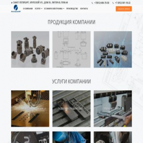 Скриншот главной страницы сайта akoled.ru