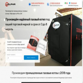 Скриншот главной страницы сайта akotel.ru