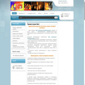 Скриншот главной страницы сайта akpmag.ru
