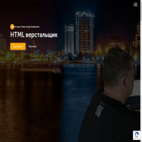 Скриншот главной страницы сайта akport.ru