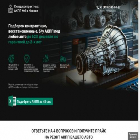 Скриншот главной страницы сайта akppcity.online
