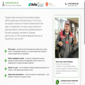 Скриншот главной страницы сайта akppsila.ru