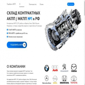 Скриншот главной страницы сайта akppstoreonline.ru