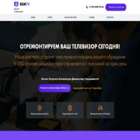 Скриншот главной страницы сайта akrop.ru