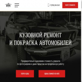 Скриншот главной страницы сайта aks-volna.ru