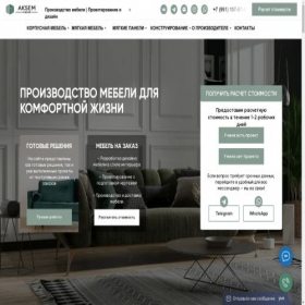 Скриншот главной страницы сайта aksemmebel.ru