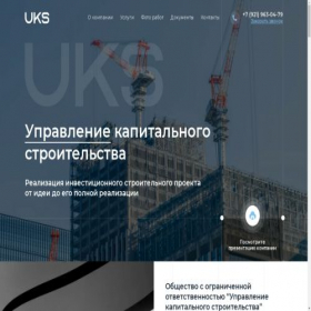 Скриншот главной страницы сайта aksgroupvictoria.com