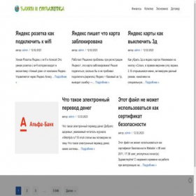 Скриншот главной страницы сайта aksip.com.ua