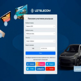 Скриншот главной страницы сайта aksiya.uztelecom.uz