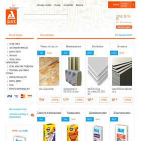 Скриншот главной страницы сайта akson-quick.ru