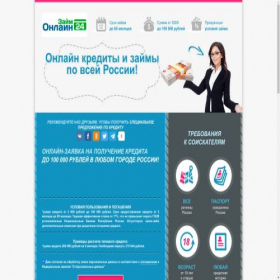 Скриншот главной страницы сайта akswa.online