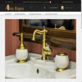 Скриншот главной страницы сайта aksybagno.ru