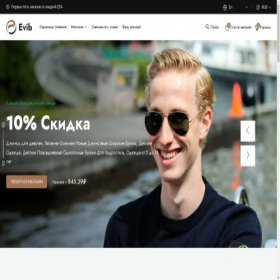 Скриншот главной страницы сайта aktagama.ru